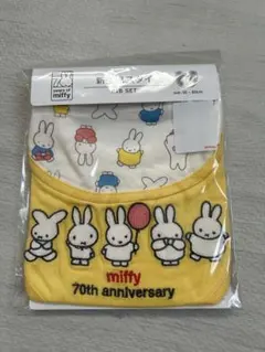 ミッフィー　新生児スタイ