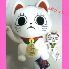 ダンダダン ♡ ターボババア 招き猫 おすわり カバンに付けられる ぬいぐるみ