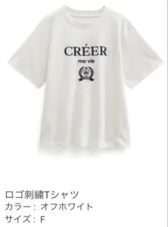 GRL ロゴ刺繍Tシャツ