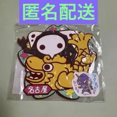 ご当地エヴァンゲリオン ラバーコースターマグネット 名古屋 使徒 ゆるしと