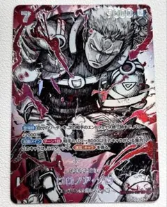 ロロノア・ゾロ SP SR 世界最強の戦士 EB04-007 ワンピースカード