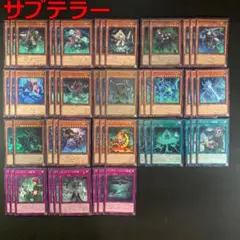 ヴァンガード スカイルーラー デッキ 54枚 +α ③ - メルカリ