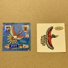 2026年最新】シール烈伝 ホウオウの人気アイテム - メルカリ