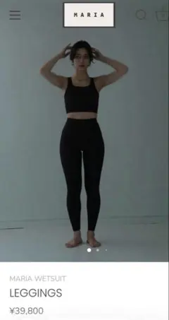 2026年最新】maria wetsuitの人気アイテム - メルカリ