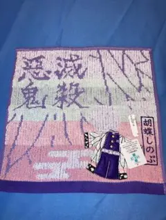 ティナ様 リクエスト 2点 まとめ商品