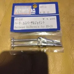 TG10 ユニバーサルシャフトロングホイールアスクル - メルカリ