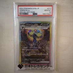 2026年最新】ブラッキーEXの人気アイテム - メルカリ
