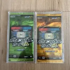 未開封 ポケモンバトルカードe＋　鉄壁のまもり　かくされた遺跡 セット　引退品 未開封 ポケモンバトルカードe＋ 鉄壁のまもり かくされた遺跡 セット
