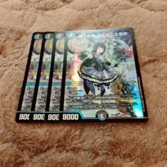 インターステラ