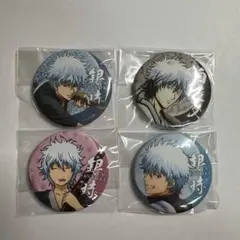 坂田銀時 コレクション缶バッジ セット