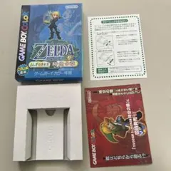 箱のみ　ゼルダの伝説　時空の章