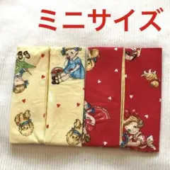 ポケットティッシュケース　ミニサイズ　N23 マーガレット&ソフィー