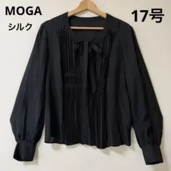 美品✨MOGAシルク混リボン細プリーツブラウス　17号　大きいサイズ　シアー　黒のサムネイル