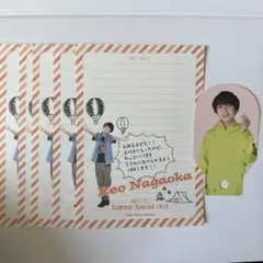 永岡蓮王　ambitious サマスペ　メモ　関ジュカレンダー　特典