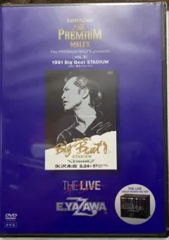 【未開封/新品】DVD 矢沢永吉/Big Beat STADIUM 新品 未開封 矢沢永吉 DVD Big Beat スタジアム 1991