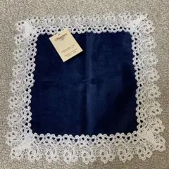 近沢レース　濃紺色タオルハンカチ　新品未使品