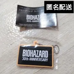 2026年最新】バイオハザードガチャガチャの人気アイテム - メルカリ