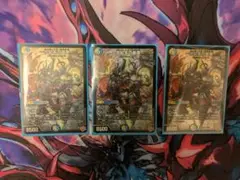ゼンアク 3枚セット