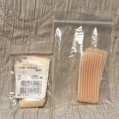 트라이 리본