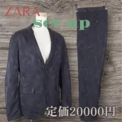 ♦️希少♦️ZARA ザラ セットアップ　カモフラ　定価2万