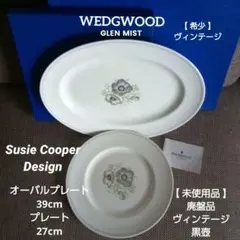 未使用品 】ウェッジウッド GIO・ジオ 食器セット 6ピース - メルカリ