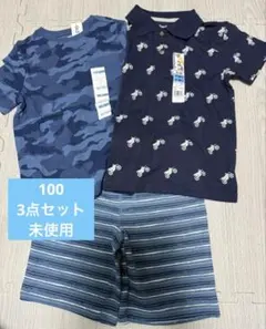 【未使用】子供服100cm 3点セットのサムネイル