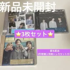 【新品未開封品】タイムレスtimelesz because 3形態セット、
