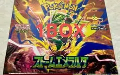 【新品未開封】ポケモンカード ストームエメラルダ 1BOX シュリンク付き