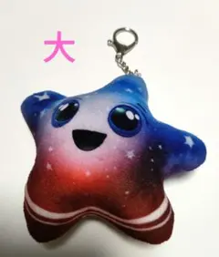 大阪関西万博 スパーク アメリカ館 キーホルダー大&小 - メルカリ