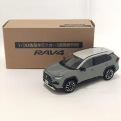 未開封 Hi-Story 1/43 トヨタ RAV4 アドベンチャー 2019 - メルカリ