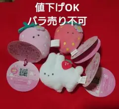 つぶらな瞳のいちごフェア