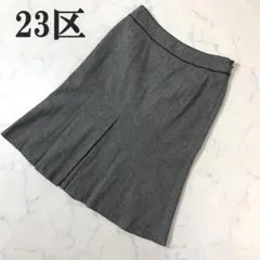 23区 ひざ丈タイトスカート グレー ウール100％ 42 C5292