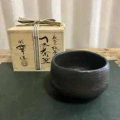 佐々木昭楽 長次郎 紙屋写黒茶碗 共箱 茶道具 - メルカリ