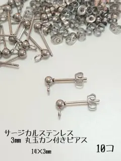 Yui art 369☆。.:＊・゜様 リクエスト 4点 まとめ商品