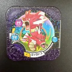 ポケモントレッタ　ギャラドス　プロモ　トロフィー　色違い