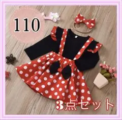 ハロウィン コスプレ 子供 110 ワンピース 子供服 子ども服 ベビー服 水玉
