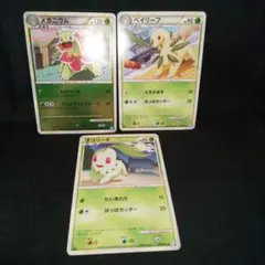 即購入ok＊ポケカ傷あり レジェンド メガニウムミラー 進化ライン