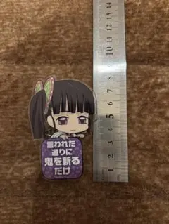 バッジ合計1枚（鬼滅の刃：栗花落カナヲ）