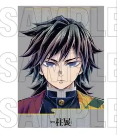 2025年最新】B2ポスター 義勇の人気アイテム - メルカリ