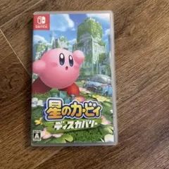 星のカービィディスカバリー