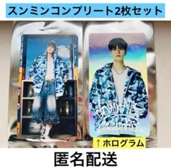 2025年最新】stray kids ラントレ スンミンの人気アイテム - メルカリ