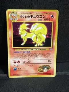 R団のファイヤー ★ ジム拡張第1弾 リーダーズスタジアム 2025年最新】ジム拡張第1弾リーダーズスタジアムの人気アイテム