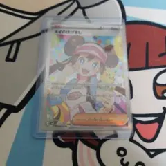 m*報様 ポケモンカード メイのはげまし SAR
