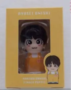 なにわ男子 大西流星 指人形 フォトカードホルダー ちびぬい グッズ まとめ売り なにわ男子 大西流星 指人形 フォトカードホルダー ちびぬい