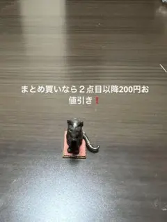 チョコエッグ　ペット動物コレクション第2弾　バステト神　黒