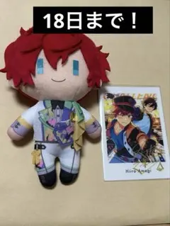 あんスタ　天城一彩