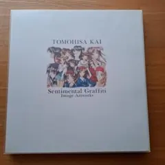 Tomohisa Kai Sentimental Graffiti image