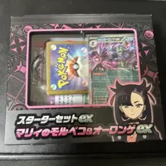ポケットモンスター ポケモンカードゲーム