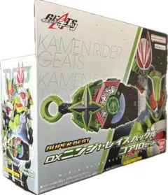 SUPER BEST DXニンジャレイズバックル コアIDセット