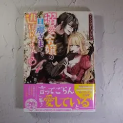 Y's様 リクエスト 2点 まとめ商品
